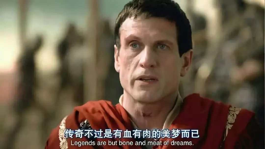 罗马帝国艳情史（一）：他是你骚不过的恺撒大帝 - 8