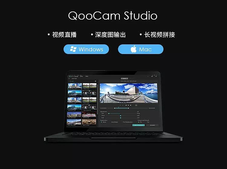 能拍3D的旅拍神器-KANDAO QooCam 360全景相机|大家测420 - 15