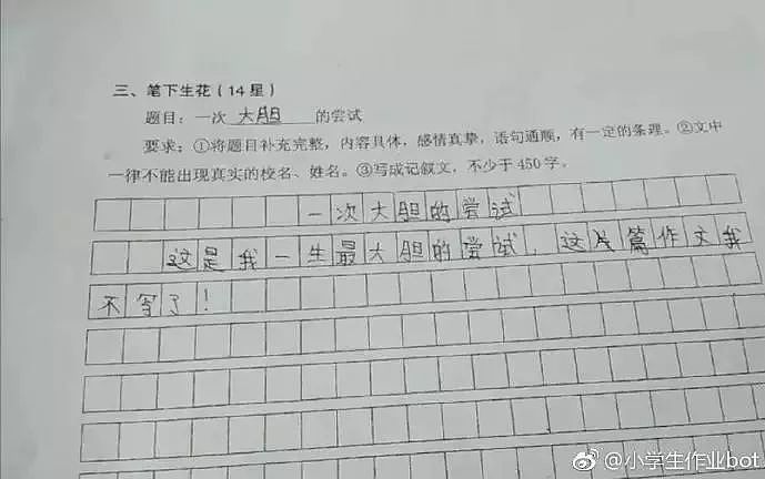 上海妈妈辅导女儿作业被气疯，外婆拿出23年前考卷无情嘲笑：你也有今天！ - 49