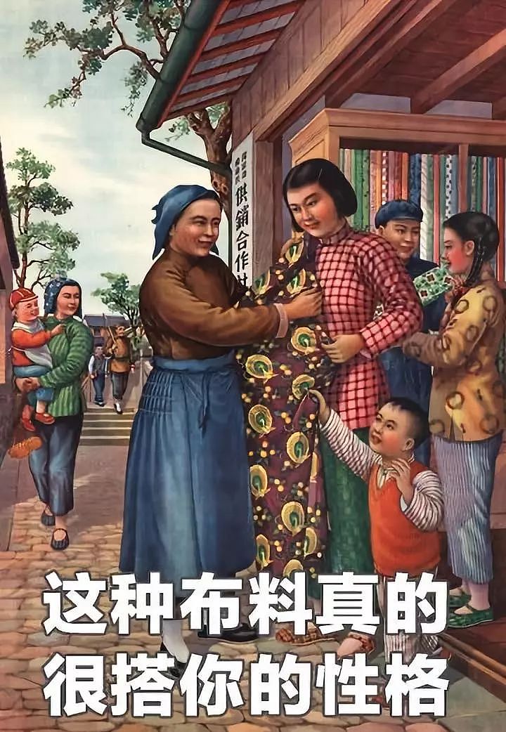 中国女子购物图鉴，太真实了哈哈哈哈 - 19