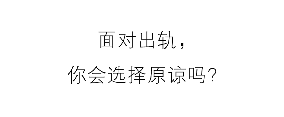 刘强东出轨，杨幂刘恺威离婚：不是婚姻输了，而是人性败了 - 19