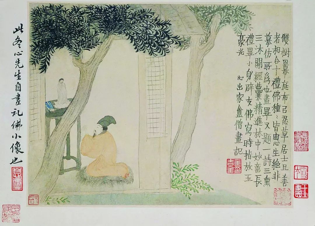 典藏版艺术电子刊首发，中国绘画12种颜色领略极致东方之美 - 16
