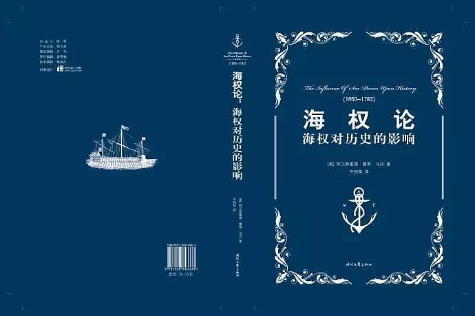 刻不容缓，海军节国产航母正式海试，中国航母进程必须再加快 - 5