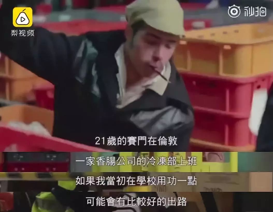 从“香港富豪变形记”看残酷现实：社会正在狠狠惩罚不读书的人 - 25