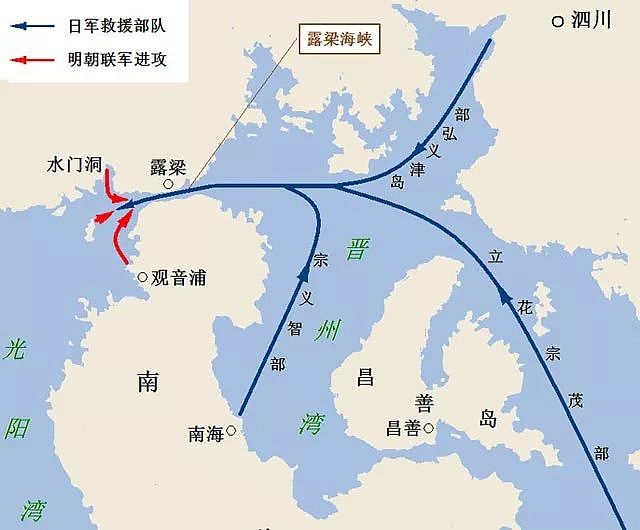 1598年决战露梁海：中朝联手击垮日军，影响东亚局势200年 - 10