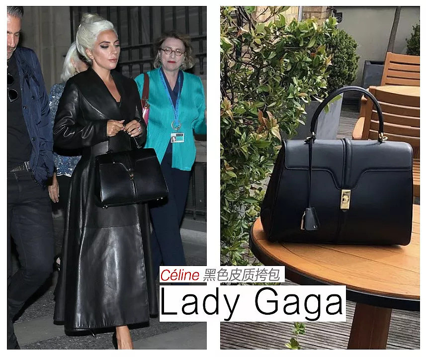 表姐用一条皮裤“进宫”了，Gaga拎的第一只Céline新手袋长什么样？ - 18