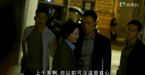 美人计 | 惠英红时过八年重回TVB，《铁探》有没有唤起你的港剧魂？ - 17