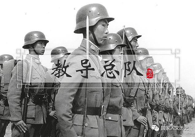 蒋介石的铁卫队：最精锐的速成德式师，却葬送在一次政治任务中 - 1