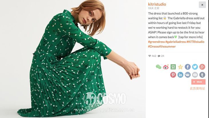 这条几百元的绿色连衣裙要排800号才能买？好我等！ - 4