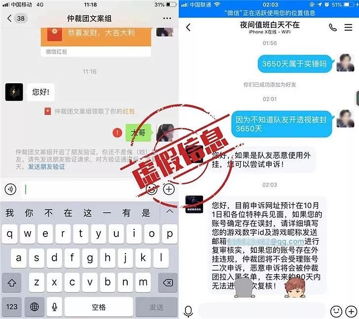 中国移动5G套餐公布：10月就来，不用换卡换号！ - 6