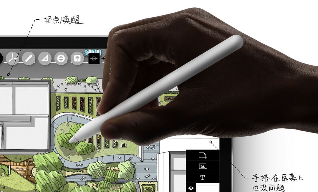 苹果会给iPhone加上Apple Pencil吗？ - 7