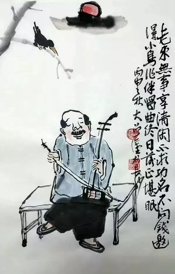 才华横溢的中国打油诗，逗人一笑，又引人深思 - 12