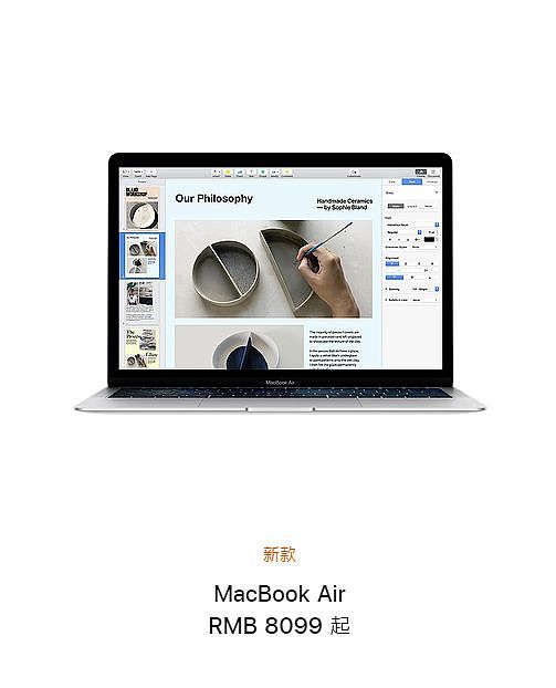 便宜3000元苹果教育优惠启动，iPhone11或将用国产屏幕，MacBook更新但仍有隐患 - 8