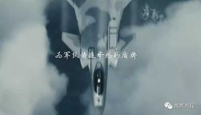 看了这条宣传片，不知道的还以为中国军队要打外星人呢！ - 11