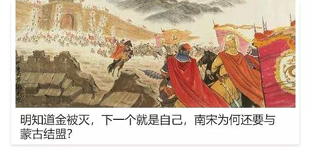 元朝东征的首次大战：日本人要求单挑，蒙古人都笑了 - 10