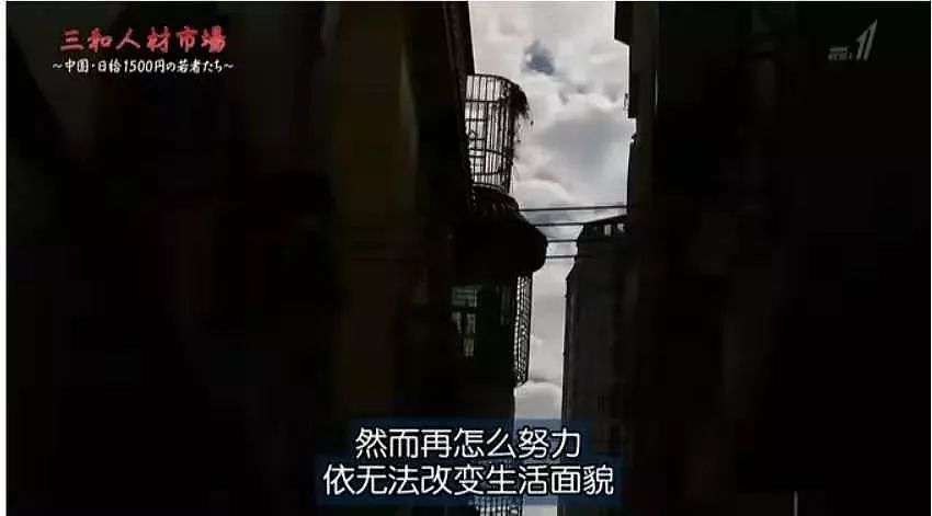 “15元吃住，30元买性服务”：在中国最堕落的地方，年轻人集体等死 - 33