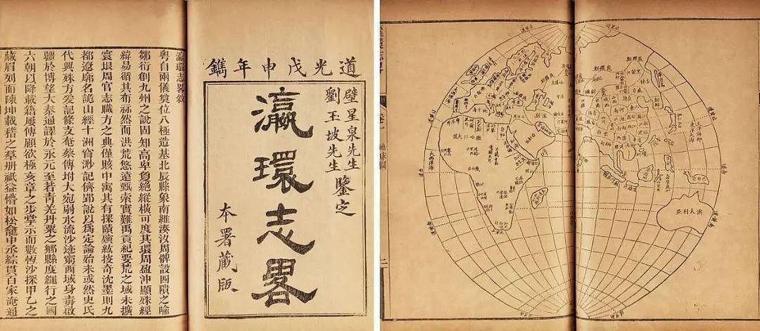 中国禁书传到日本，30年后它扭曲了清朝历史！ - 4
