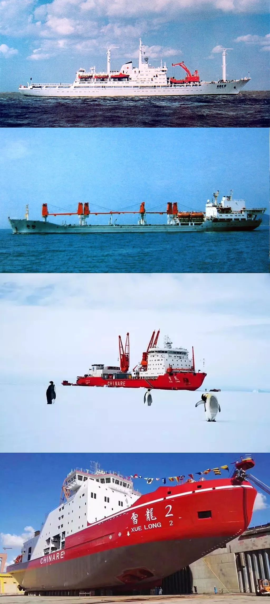 韩国在南极救中国科考队员，各国齐聚南极都在干些啥？｜军情晚报 - 21