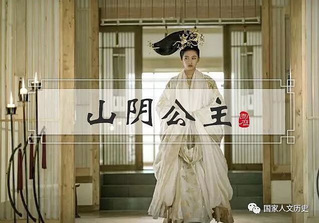 人物 | 她是《凤囚凰》中的刘楚玉：刘宋王朝第一美女，拥有男宠“后宫”的公主 - 1