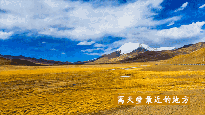 中国最顶级的入藏公路，即将通车！最美的风景都在这条路上！ - 1