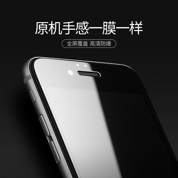 苹果官方首次推出 iPhone 透明保护壳，看完价格我 emmmmm - 18