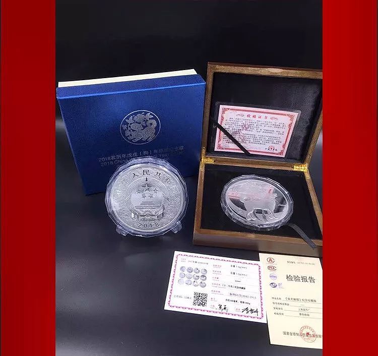 奇迹，中国人民银行居然在狗年发行了1公斤纯银狗年币，成史上最重纪念币 - 13