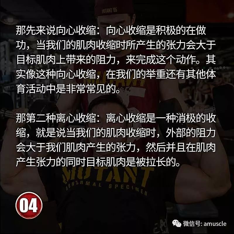 练胸手臂先没力，卧推又做不上去！怎么办？ - 12