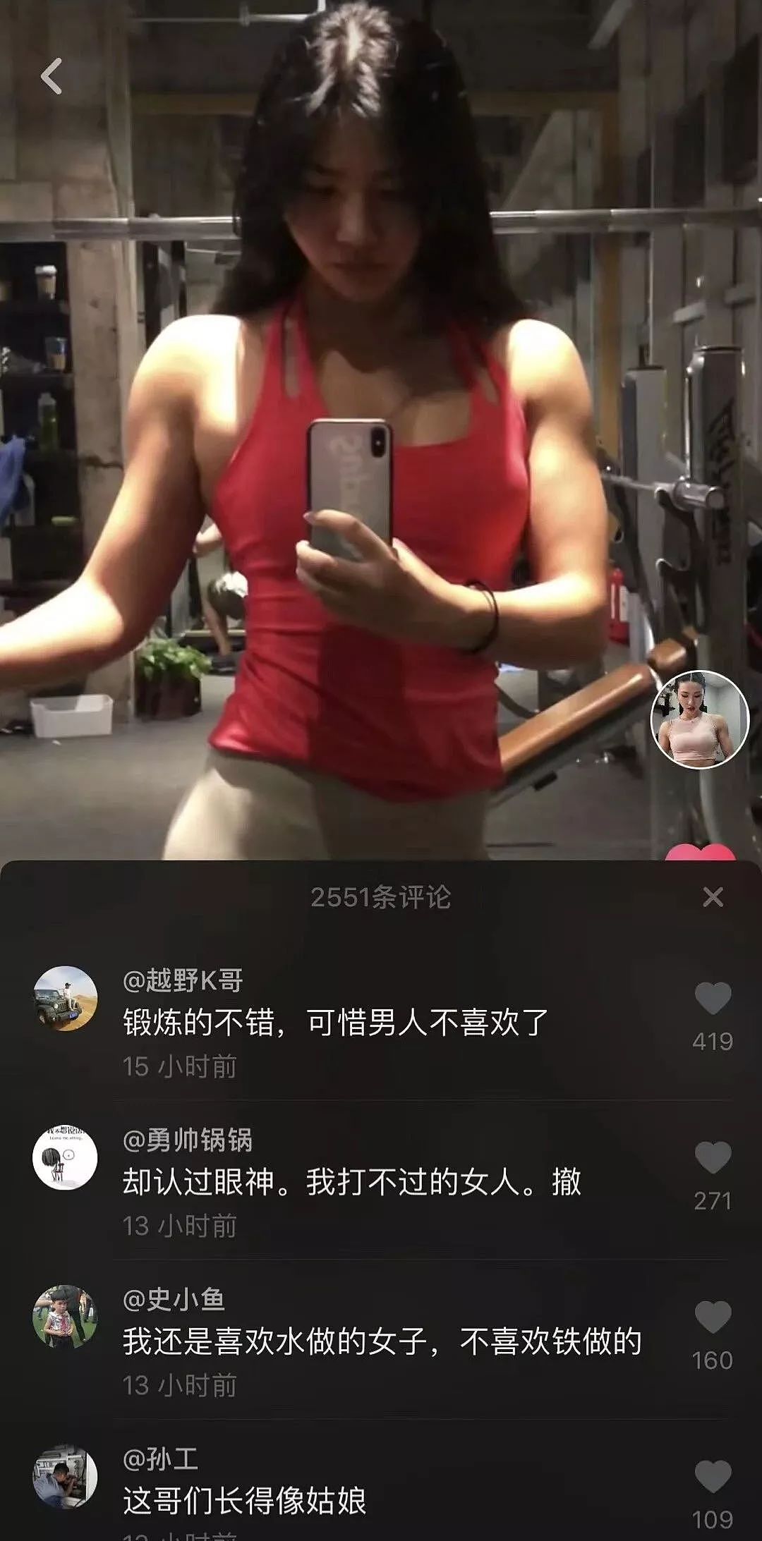 比基尼小姐=色情？网警点名顶尖健身女神！在中国健身到底有多难？！ - 37