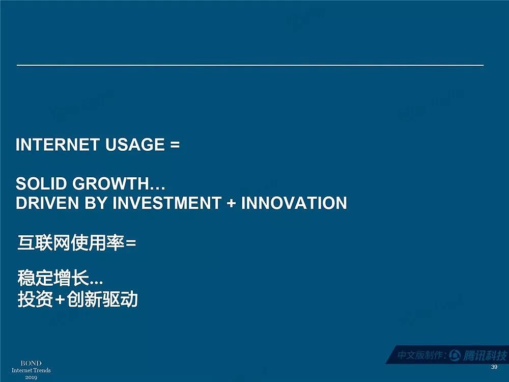 2019互联网女皇完整版报告：中美垄断互联网头部公司 - 42