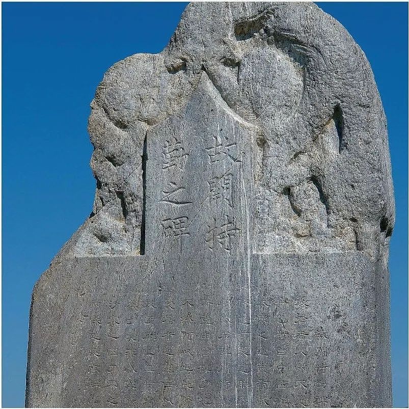 地理 | 寻访蒙古国：在毗伽可汗墓地，回想杀一人立一石的血腥往事 - 9