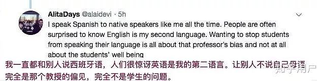 “不准说中文！”杜克大学教授发种族歧视邮件禁止留学生说中文，留学生炸了！ - 15