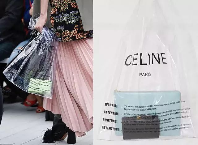什么？时尚界最近流行背“塑料包”，拎“塑料袋”出门？ - 9
