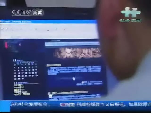 15岁天才少年盗了马化腾QQ、“著名色情写手”爆照弄瘫整个服务器……中国没有暗网，但有天涯论坛！ - 14