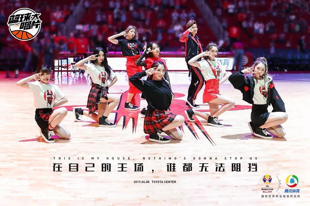 NBA赛场首次迎来中国女团 火箭少女在火箭主场献新歌首秀 - 1