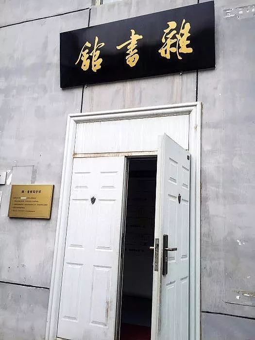 高晓松在杭州开了一家图书馆，把你做过的梦都一一实现了！ - 31