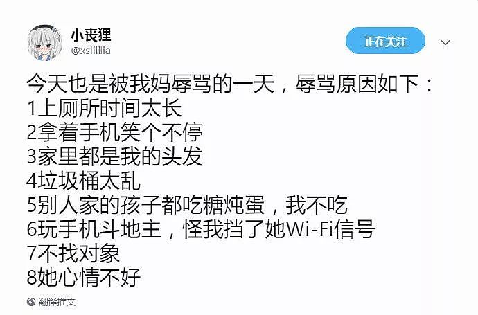 女生不要随便在小巷子里站着，会被误会的 - 28