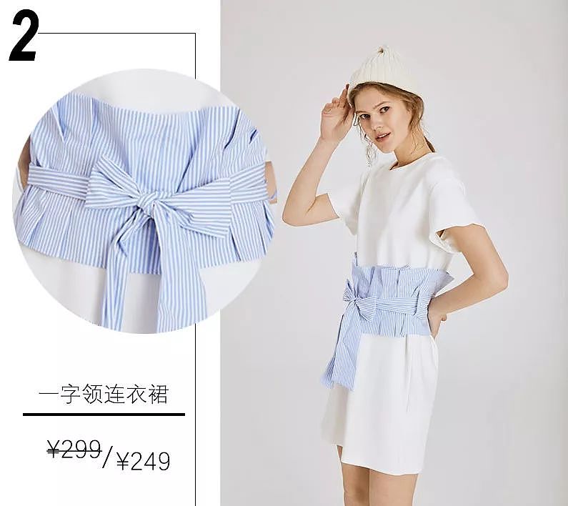 王妃同款¥299就能拿下，打折季还有什么美裙值得买？ - 70