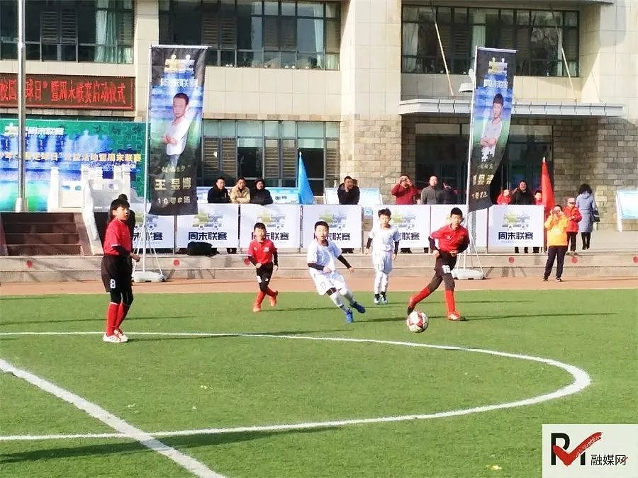 【首府资讯】全区第五个青少年校园足球日公益活动在呼和浩特启动 - 15