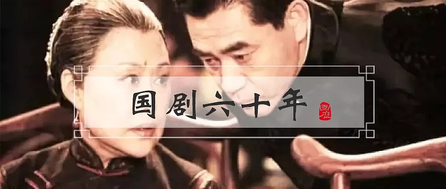 “由来一声笑，情开两扇门”：国剧60年，最不能被遗忘的十大经典电视剧 - 1