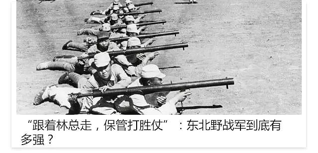 淮海战役期间，国共双方真实军力对比：解放军越打越多，国民党只是纸面实力 - 12