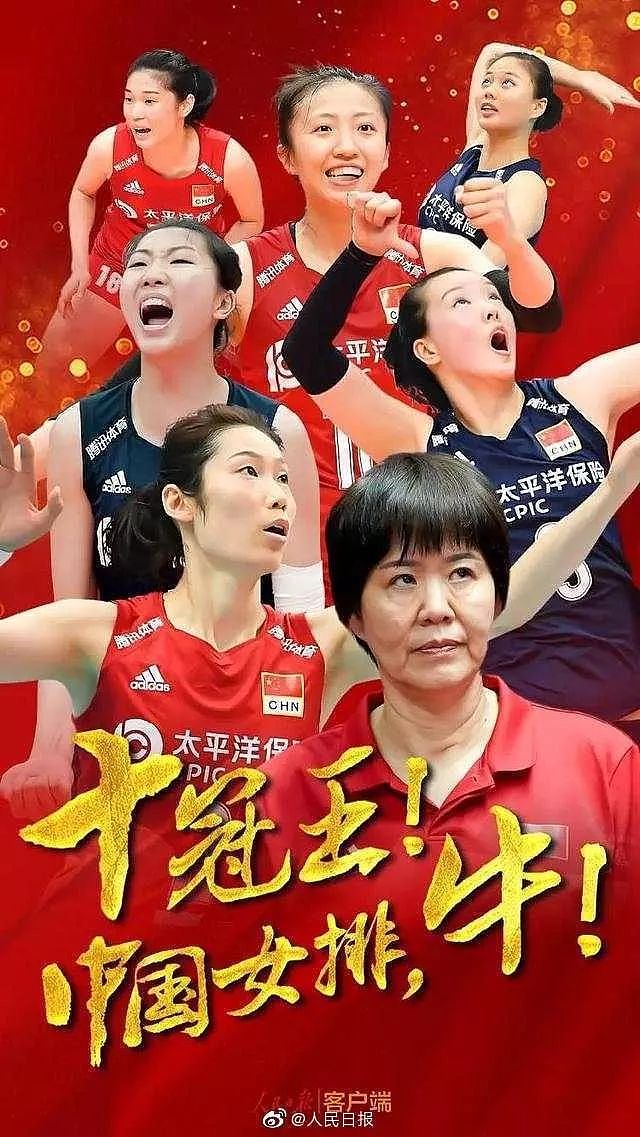 不让须眉！中国女排夺冠女篮进决赛，女足小花轰世界波 - 2