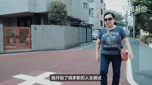 84岁日本第一奶奶：白天卖饺子，凌晨当DJ，一生无子，只为热爱而活 - 31