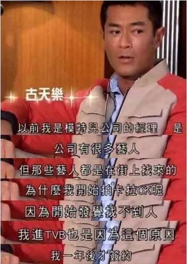 被一张脸“坑”了20年后，金像影帝终于颁给古天乐！ - 30