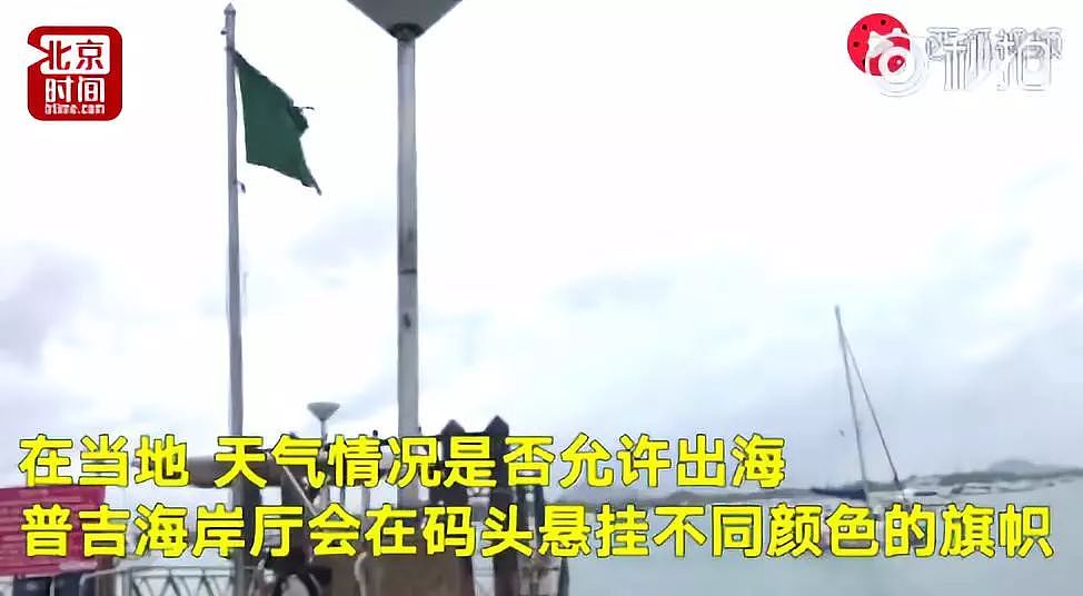 45名中国人遇难，泰政府教科书式甩锅：其实你根本不了解泰国 - 9
