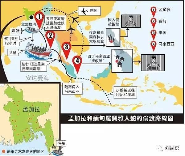 45名中国人遇难，泰政府教科书式甩锅：其实你根本不了解泰国 - 22