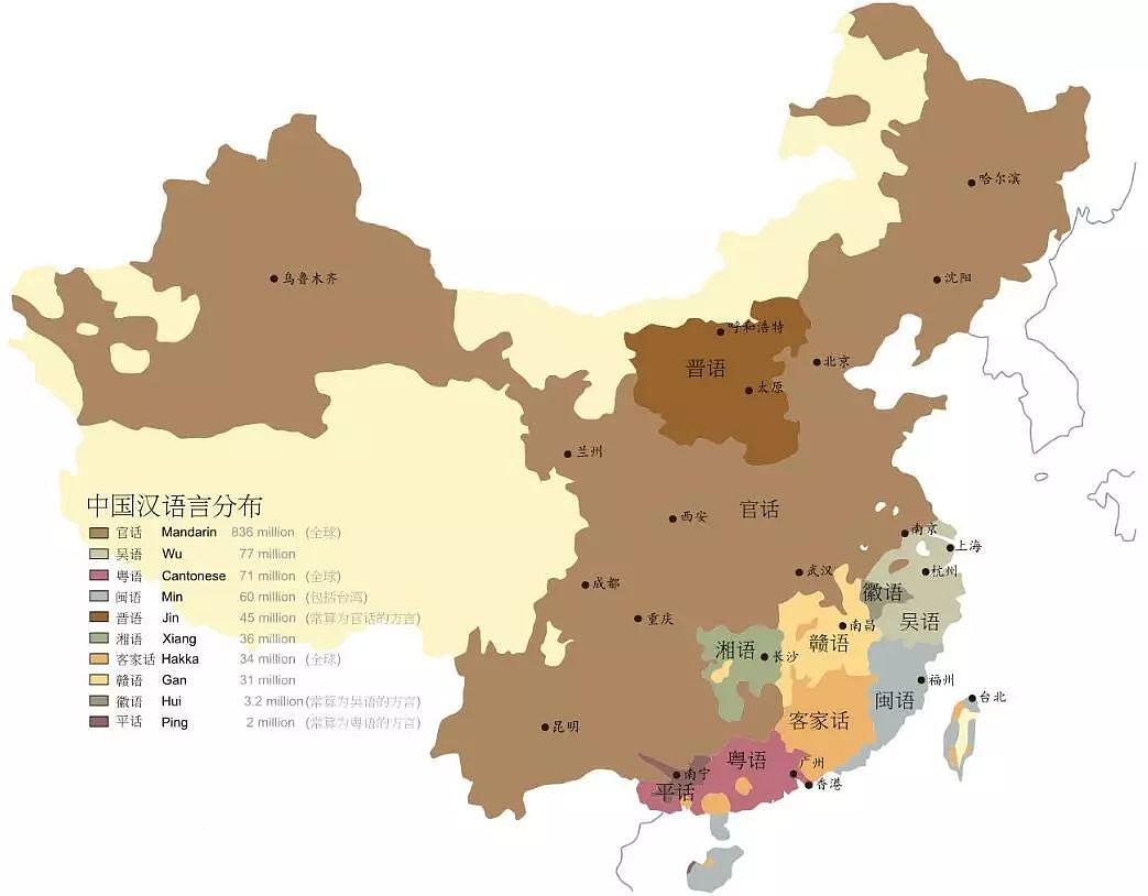 Q&A｜中国各地的方言众多，没有“普通话”的古人是如何交流的 - 3