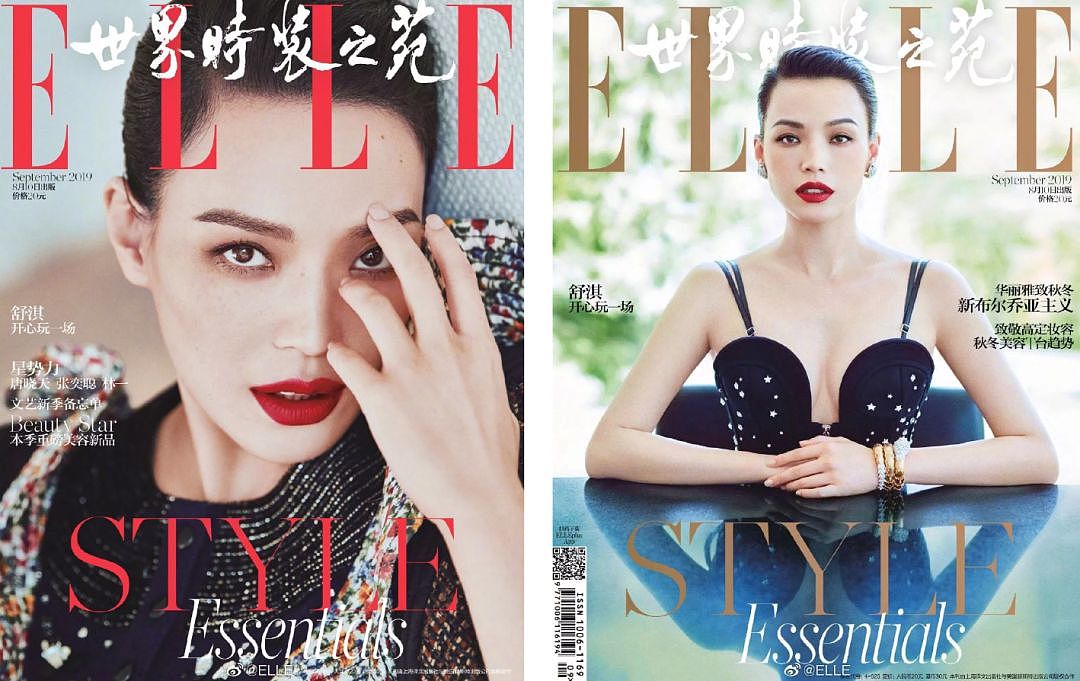 中国版Vogue的封面拍成这样，真是给宇宙第一时尚大刊丢脸 - 28