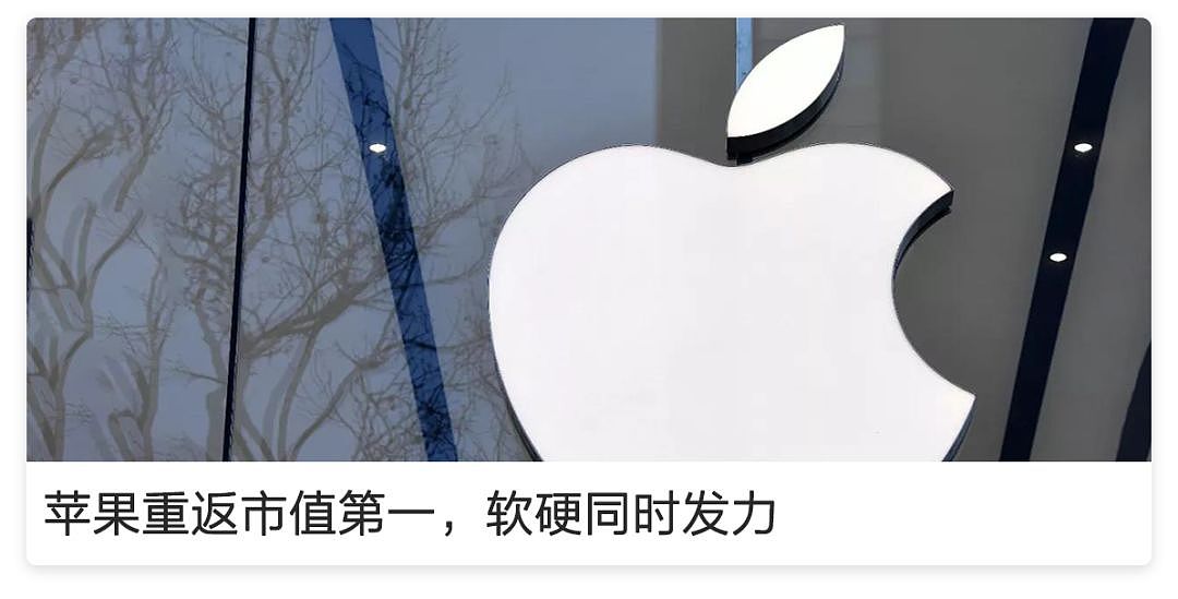 iPhone 11 在中国卖得好，苹果或在明年出四款 5G iPhone - 4
