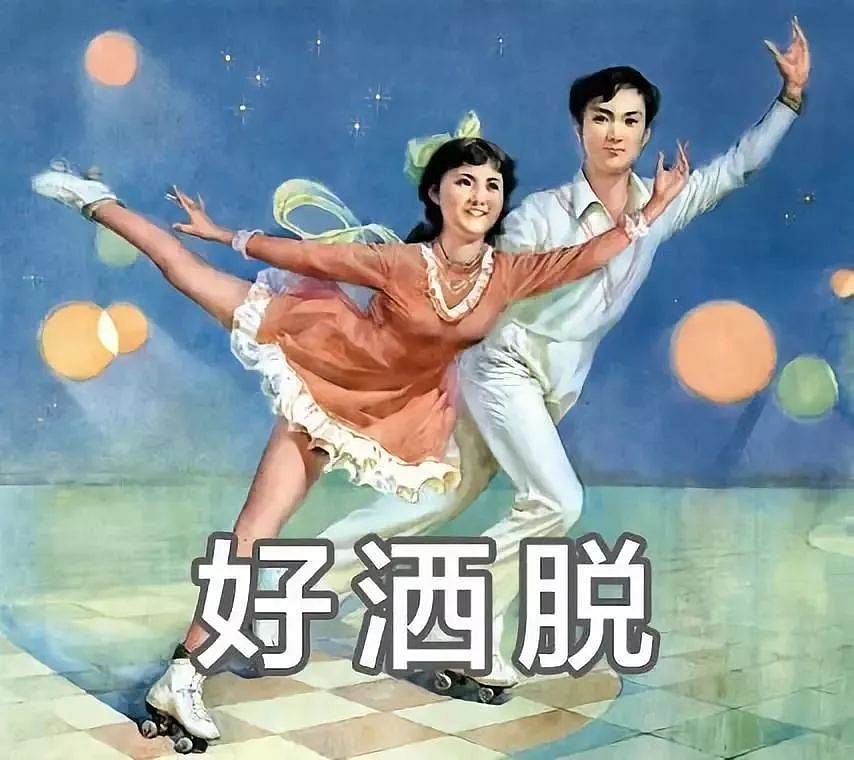 中国女子减肥图鉴，哈哈哈哈哈哈哈哈 - 33