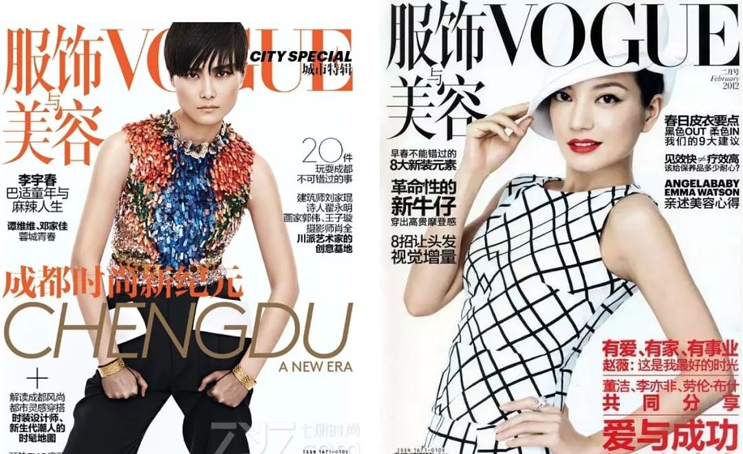 中国版Vogue的封面拍成这样，真是给宇宙第一时尚大刊丢脸 - 10